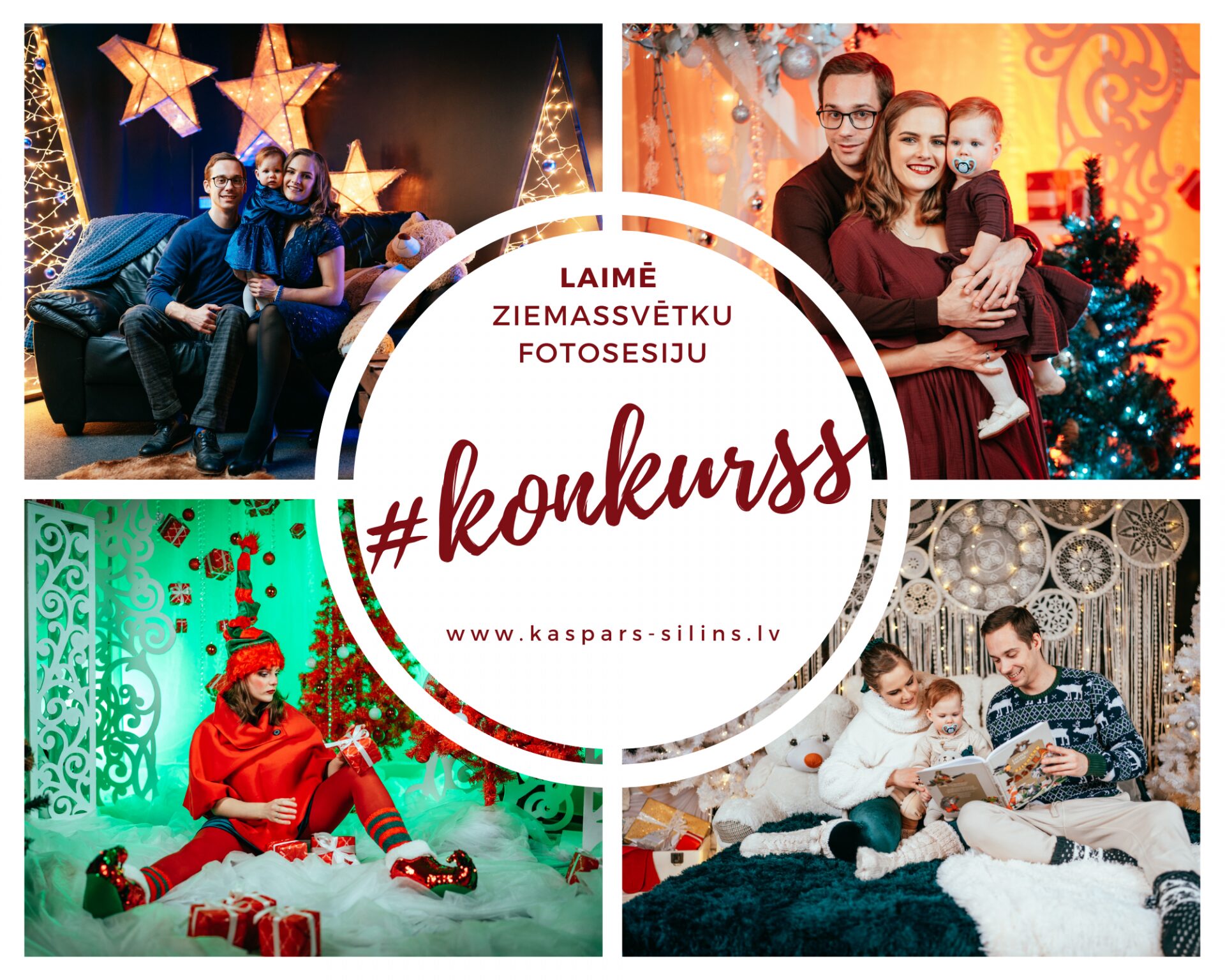 Ziemassvētku #KONKURSS (noslēdzies)