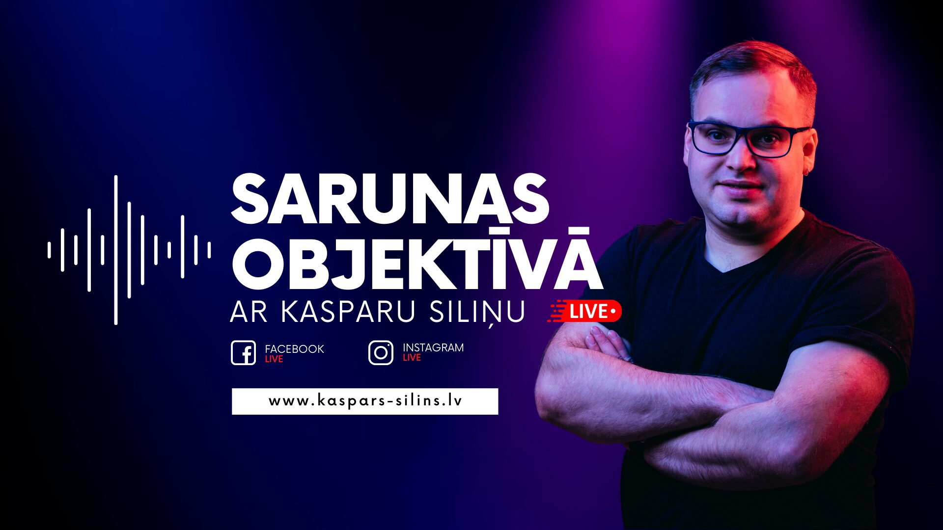 Sarunas Objektīvā #01