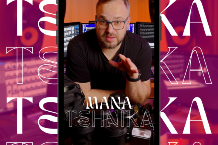 Mana tehnika